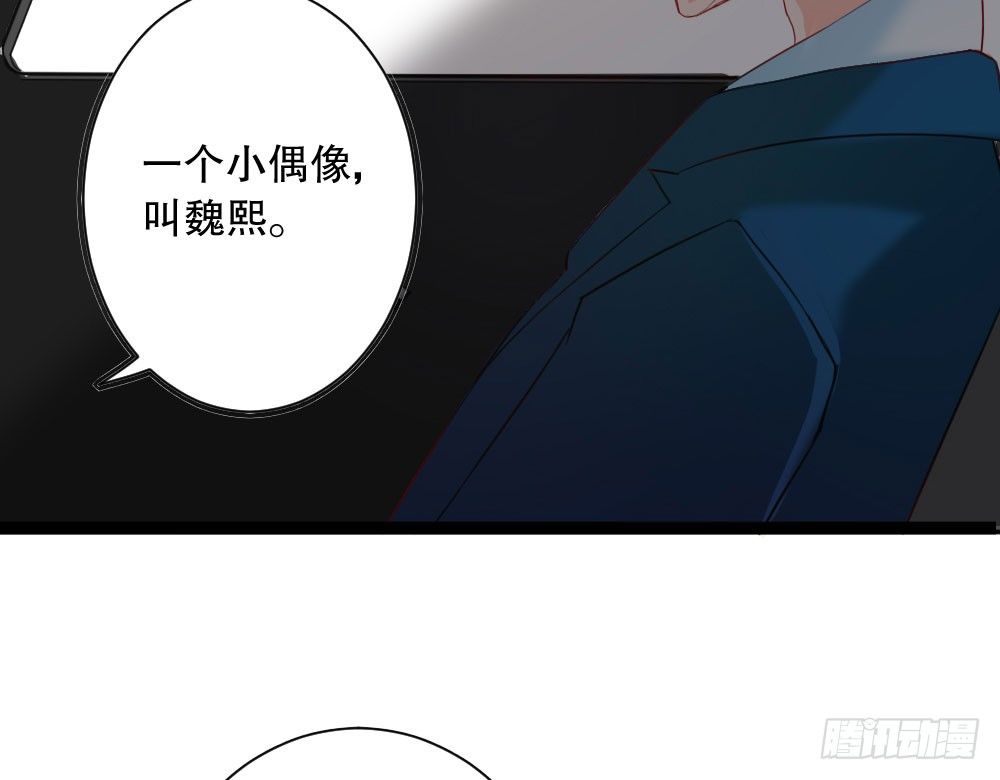 呵，工科男(1/3)-第38话
