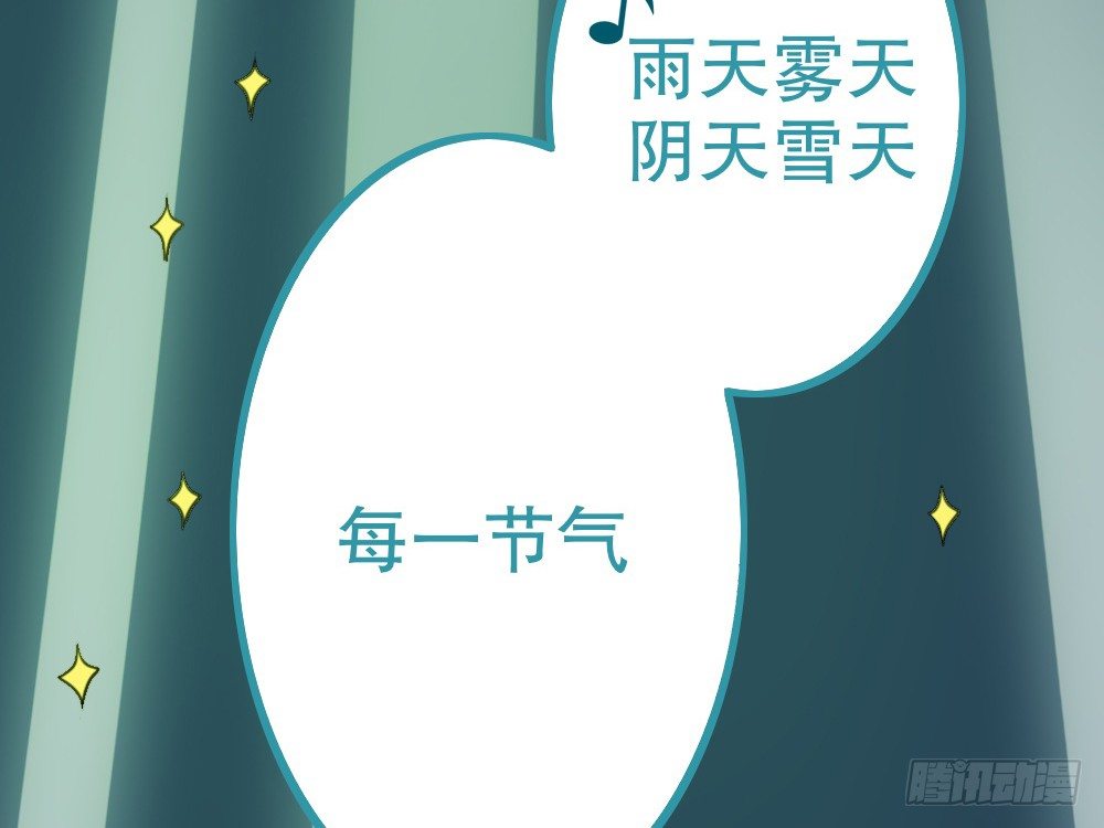 CP邪教登场(1/4)-第40话