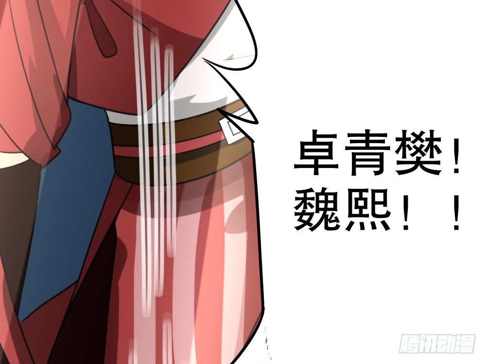 CP邪教登场(1/4)-第40话
