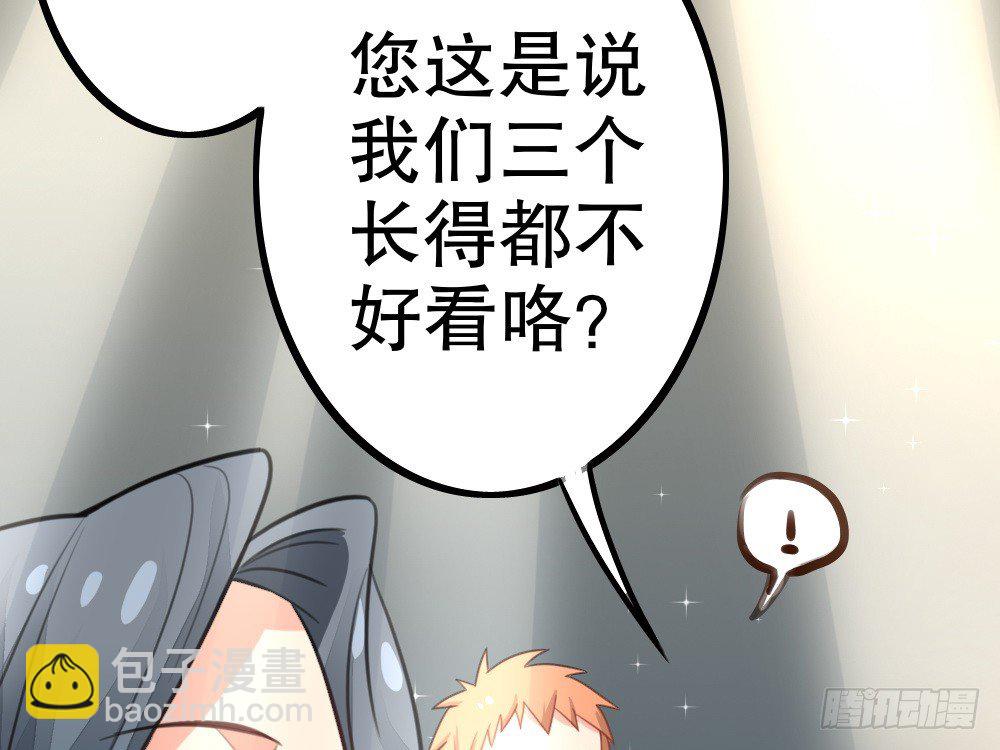 CP邪教登场(1/4)-第40话