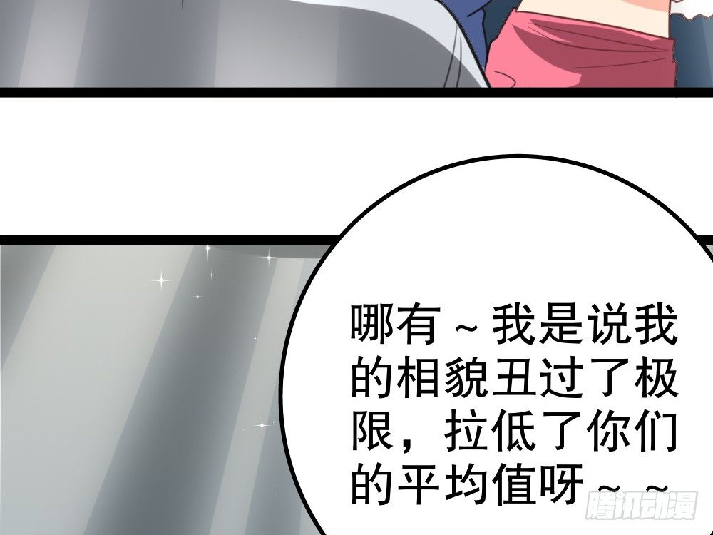 CP邪教登场(1/4)-第40话