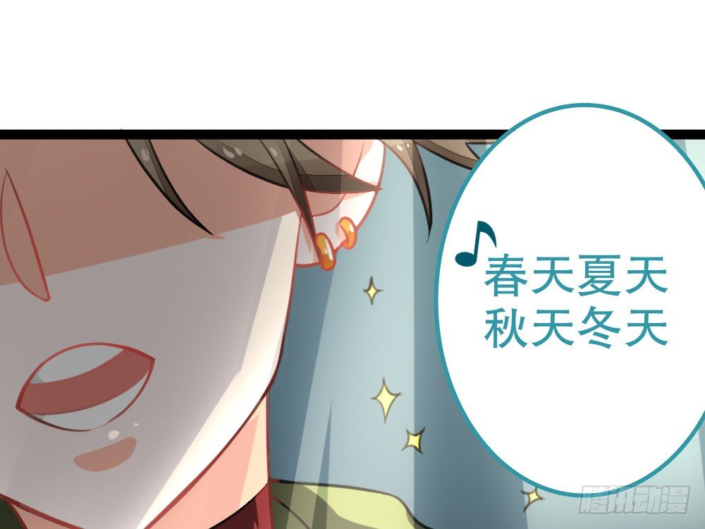CP邪教登场(1/4)-第40话