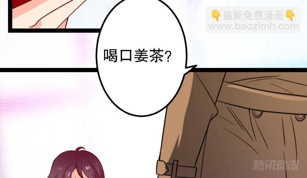 小爷我记住你！(1/2)-第42话