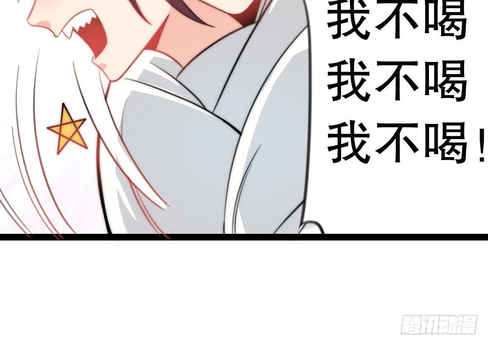 小爷我记住你！(1/2)-第42话