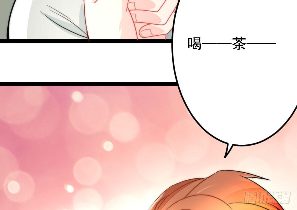 小爷我记住你！(1/2)-第42话