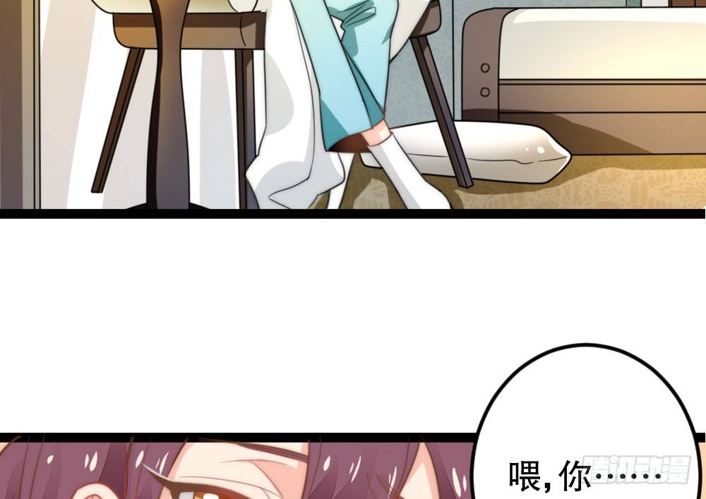 小爷我记住你！(1/2)-第42话