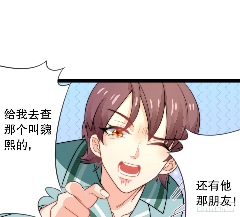 小爷我记住你！(1/2)-第42话