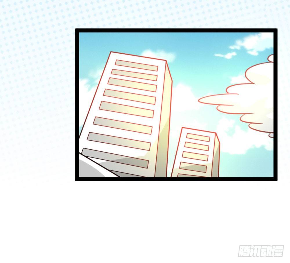 小爷我记住你！(1/2)-第42话