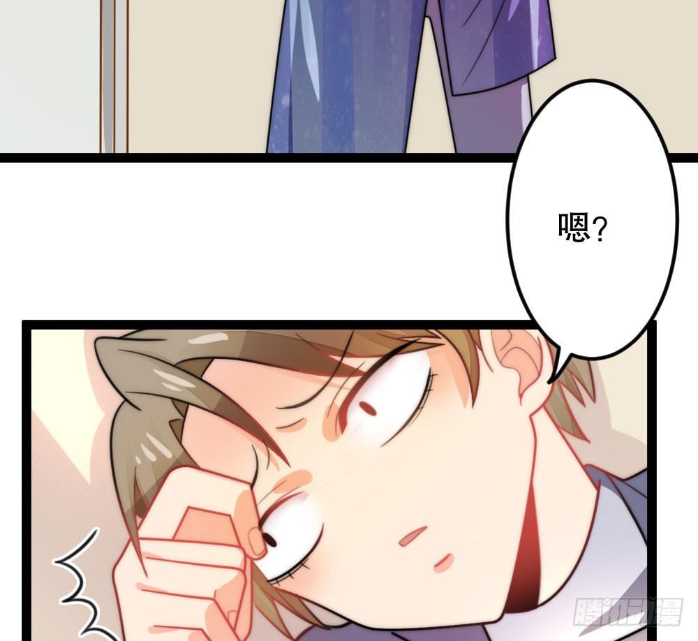 小爷我记住你！(1/2)-第42话