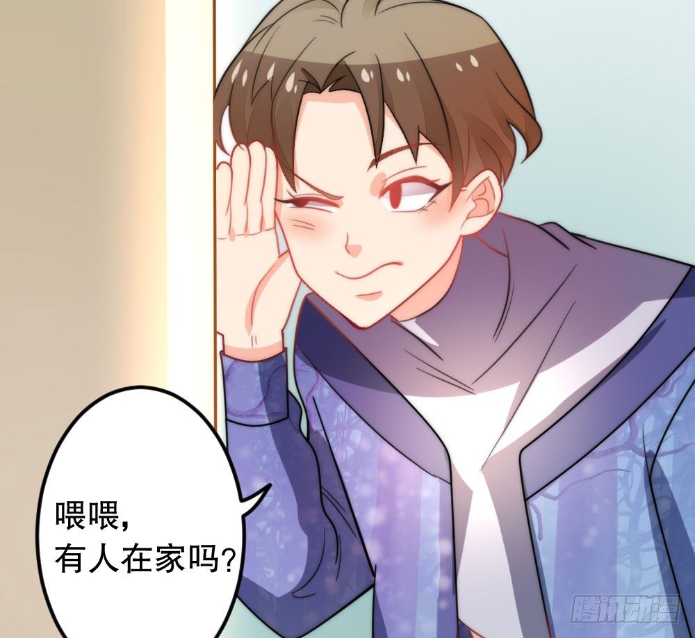 小爷我记住你！(1/2)-第42话