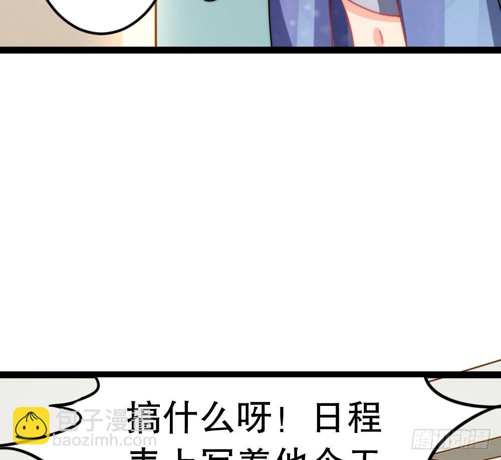 小爷我记住你！(1/2)-第42话