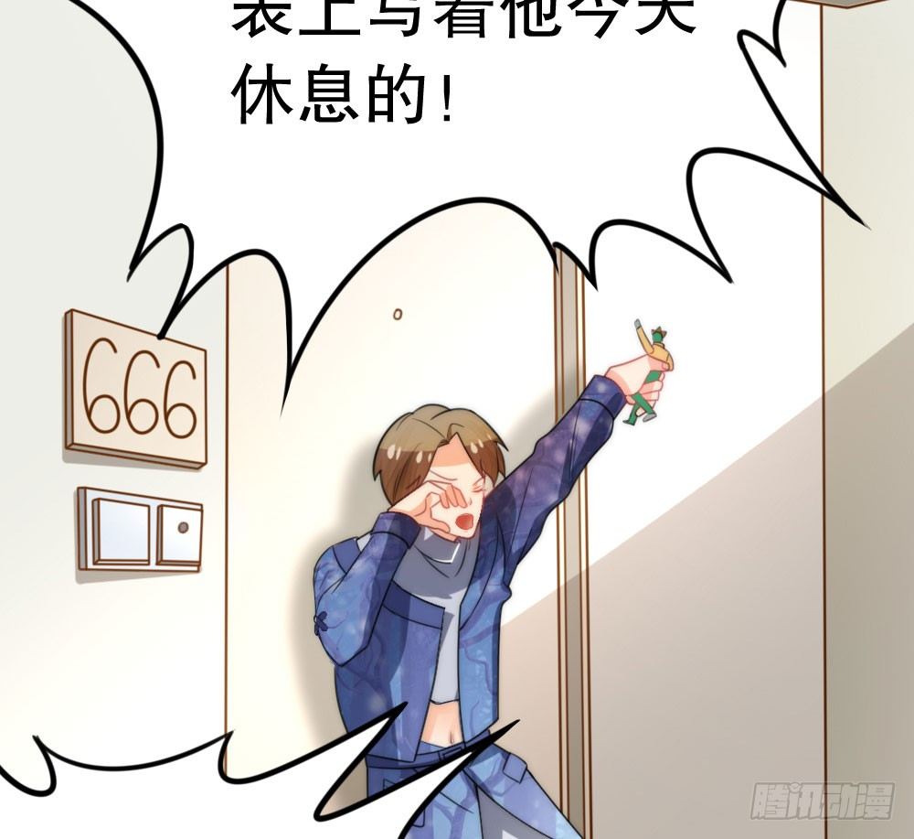 小爷我记住你！(1/2)-第42话