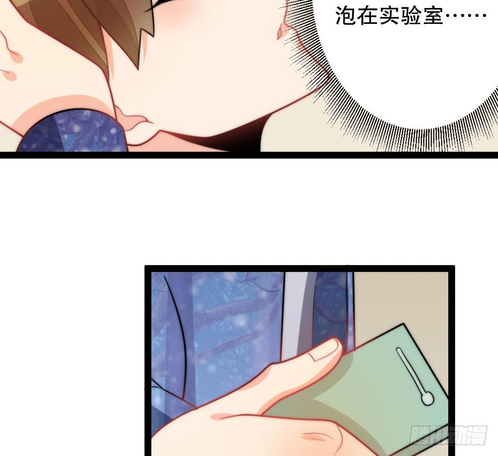 小爷我记住你！(1/2)-第42话