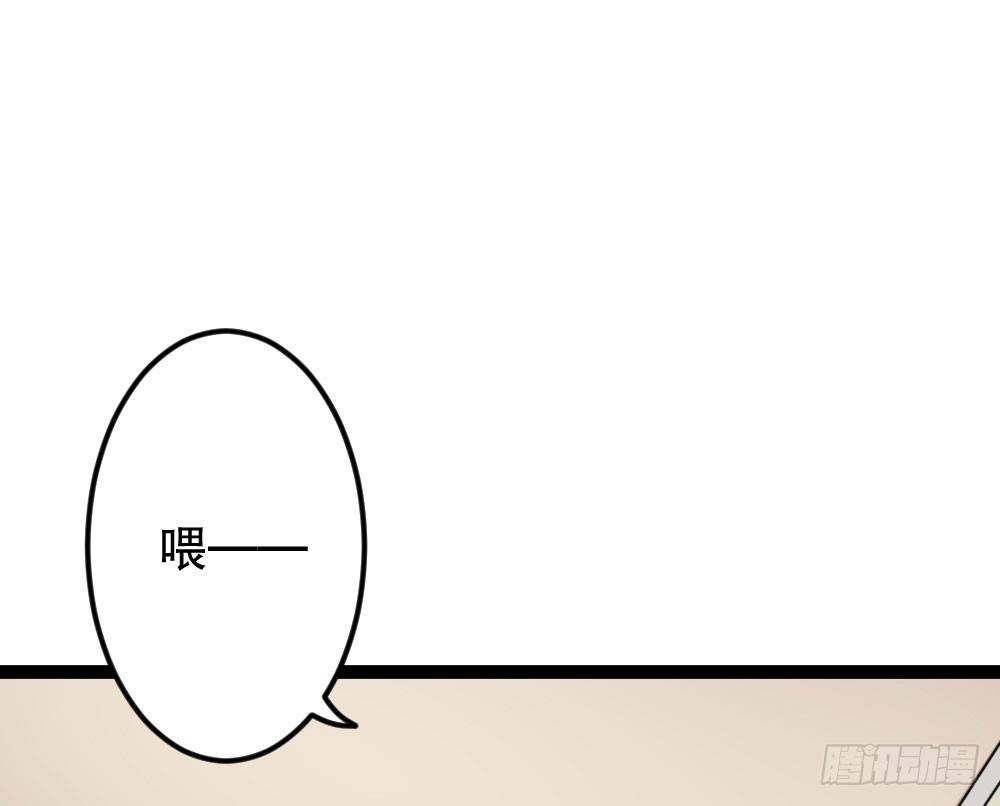 小爷我记住你！(1/2)-第42话
