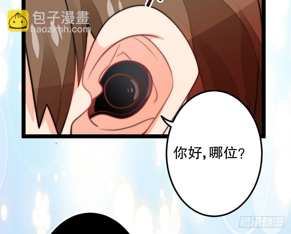 小爷我记住你！(1/2)-第42话