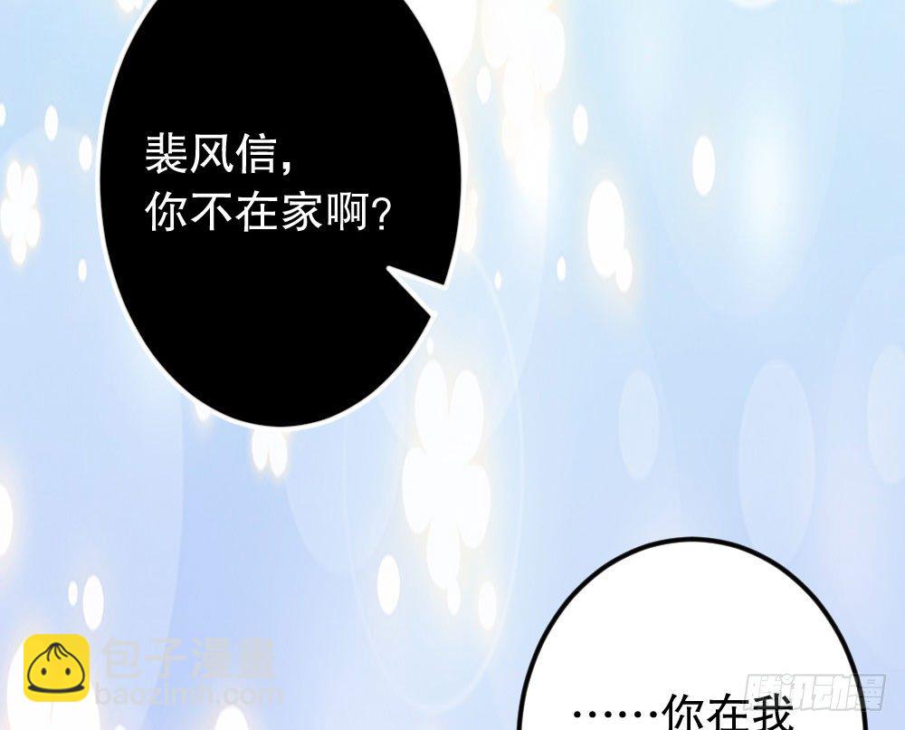 小爷我记住你！(1/2)-第42话