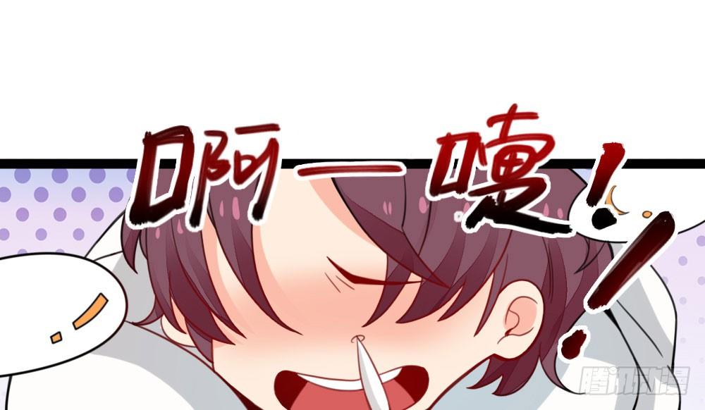 小爷我记住你！(1/2)-第42话