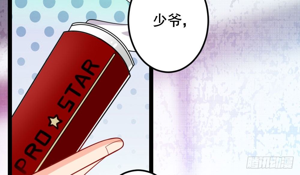 小爷我记住你！(1/2)-第42话