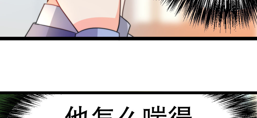 跟我念，SMILE，笑(1/3)-第44话