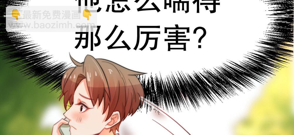 跟我念，SMILE，笑(1/3)-第44话