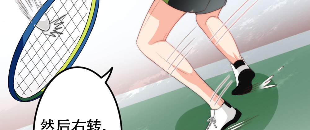 跟我念，SMILE，笑(1/3)-第44话
