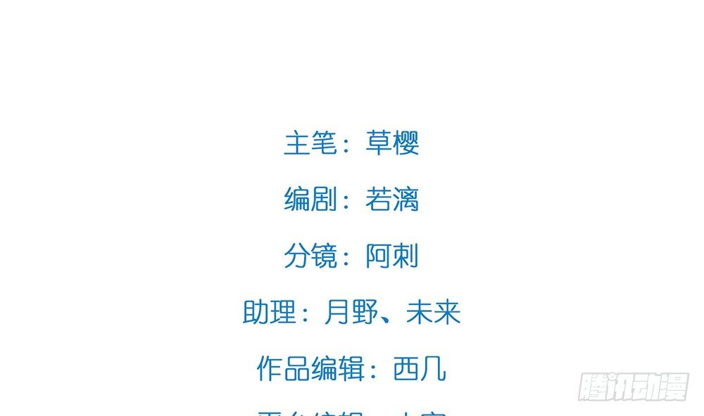 跟我念，SMILE，笑(1/3)-第44话
