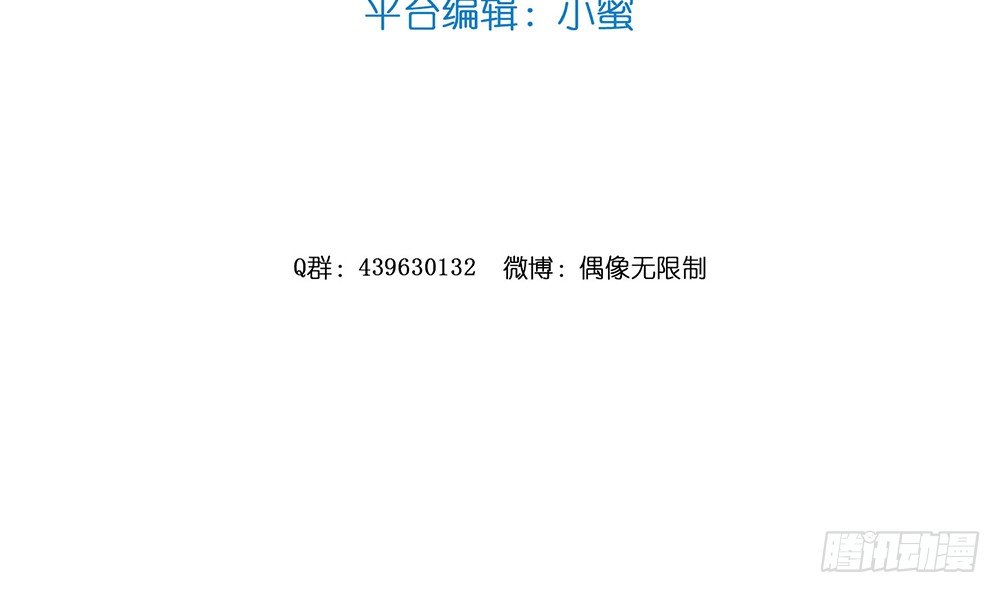 跟我念，SMILE，笑(1/3)-第44话