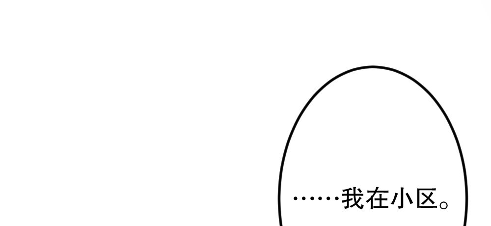 跟我念，SMILE，笑(1/3)-第44话