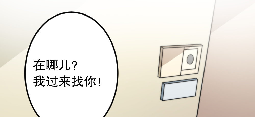 跟我念，SMILE，笑(1/3)-第44话