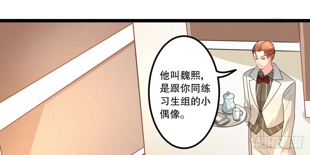 试镜通知(1/3)-第46话