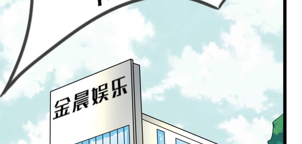 试镜通知(1/3)-第46话