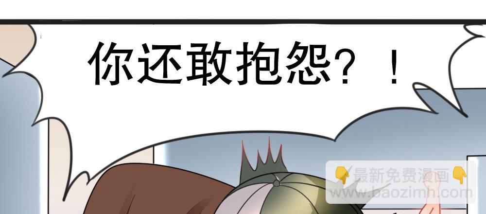 试镜通知(1/3)-第46话