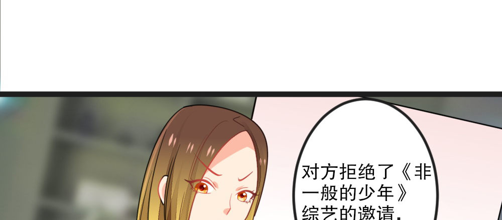 试镜通知(1/3)-第46话
