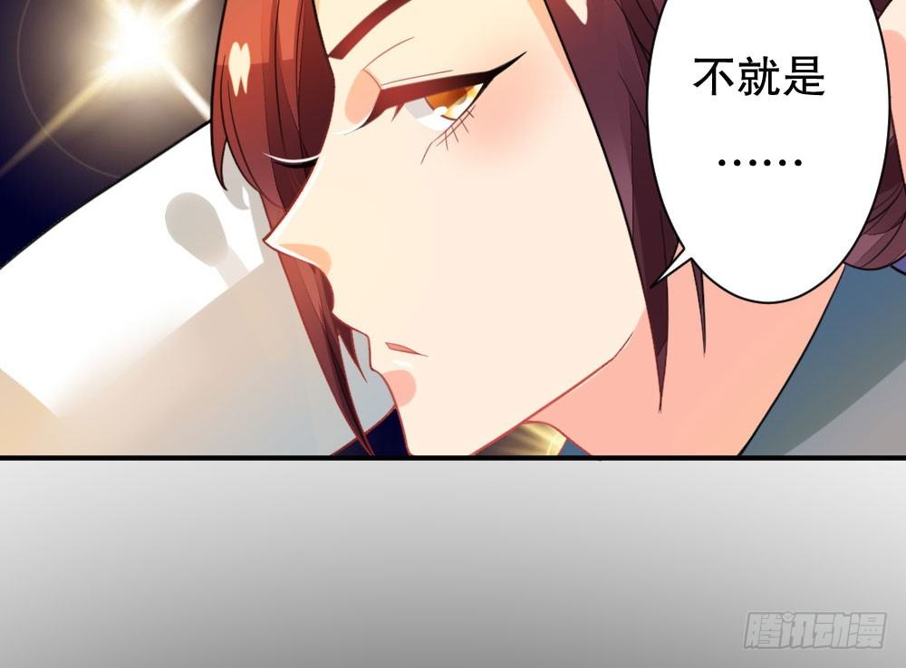 自救成功(1/2)-第48话