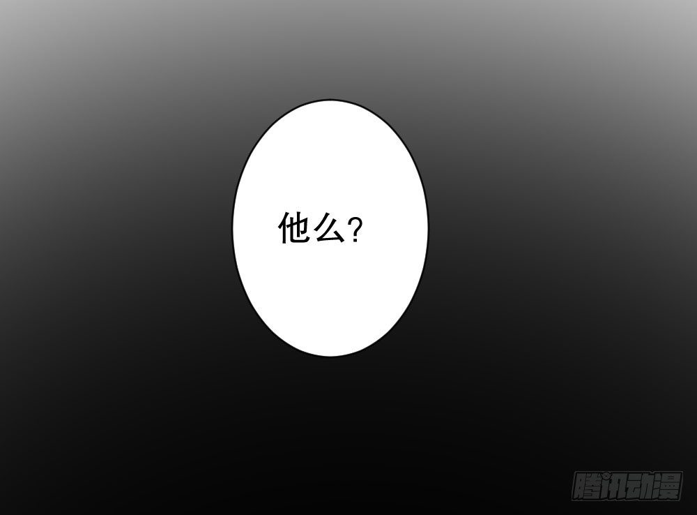 自救成功(1/2)-第48话