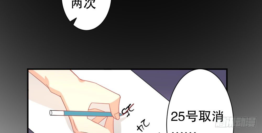 自救成功(1/2)-第48话