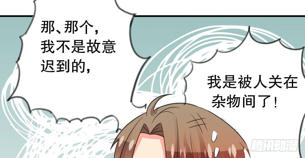自救成功(1/2)-第48话