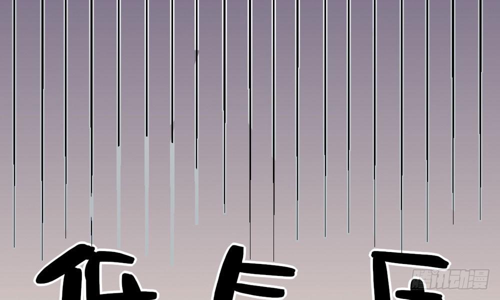 自救成功(1/2)-第48话