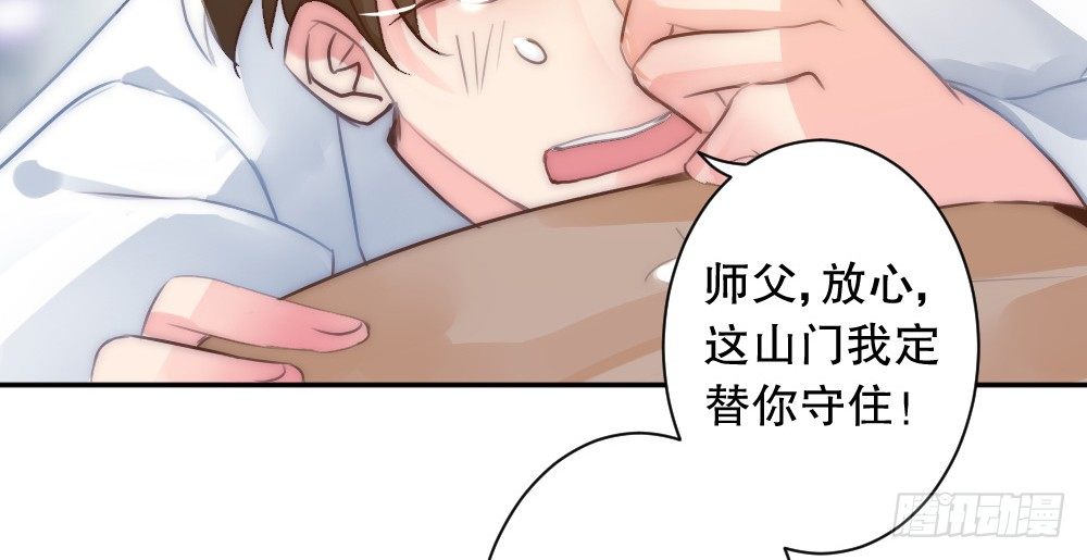对比(1/2)-第50话