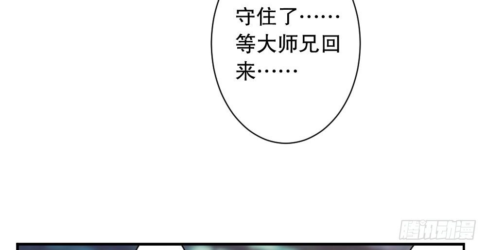 对比(1/2)-第50话