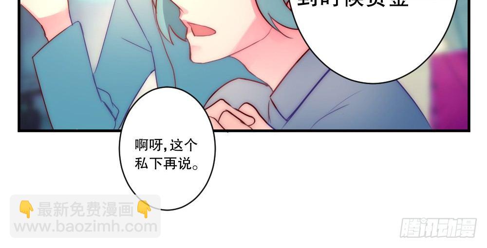 对比(1/2)-第50话