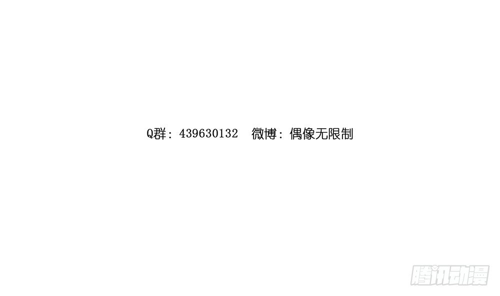 对比(1/2)-第50话