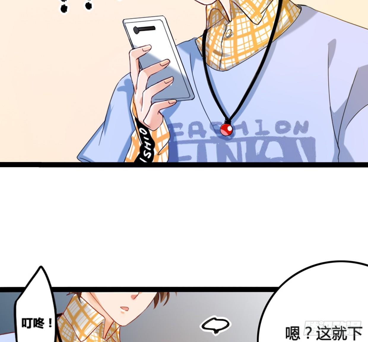 裴风信是谁？急，用命等！-第6话