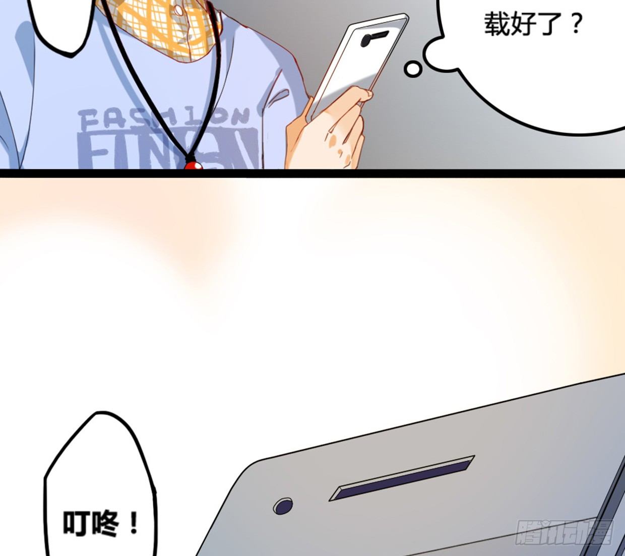 裴风信是谁？急，用命等！-第6话