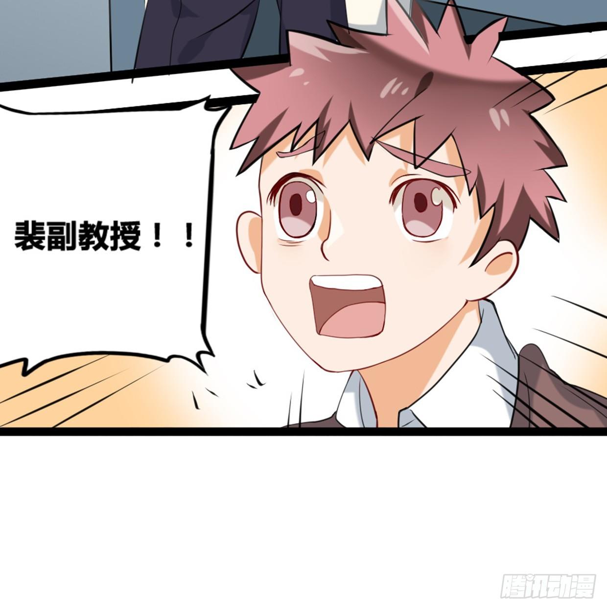 裴风信是谁？急，用命等！-第6话
