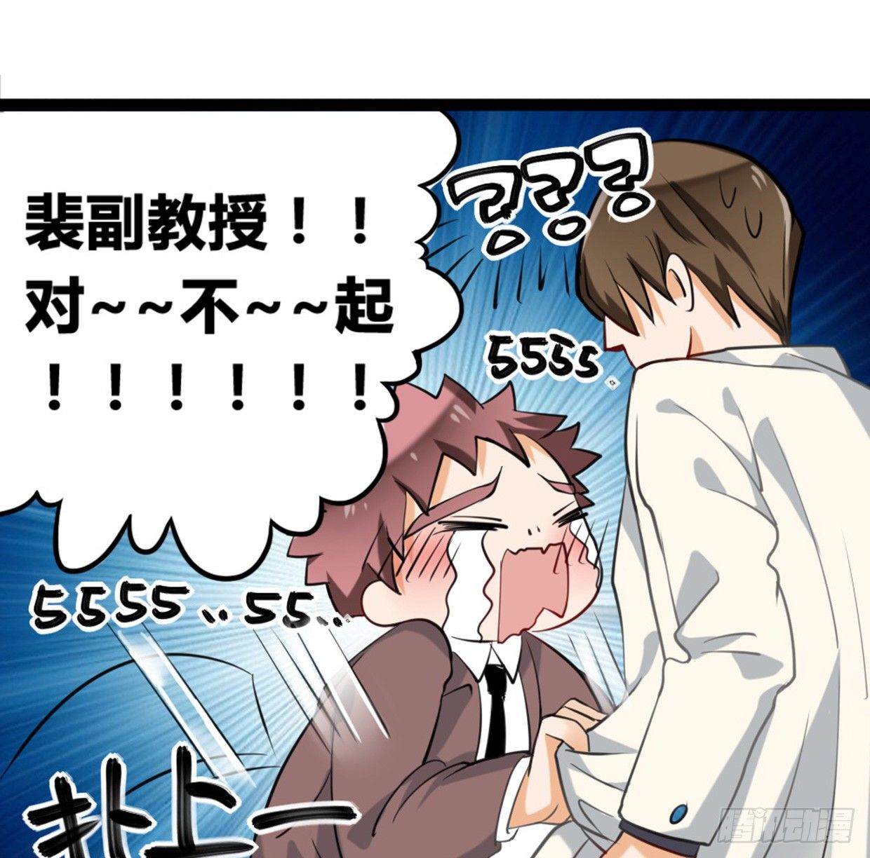 裴风信是谁？急，用命等！-第6话