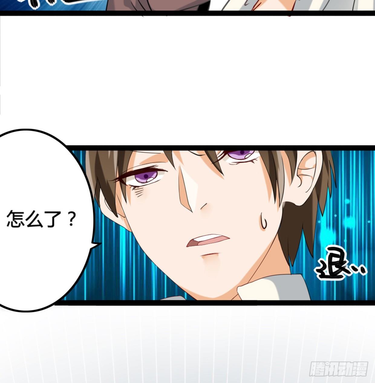 裴风信是谁？急，用命等！-第6话