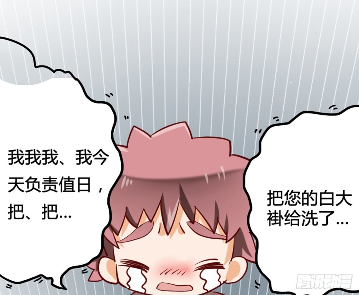 裴风信是谁？急，用命等！-第6话