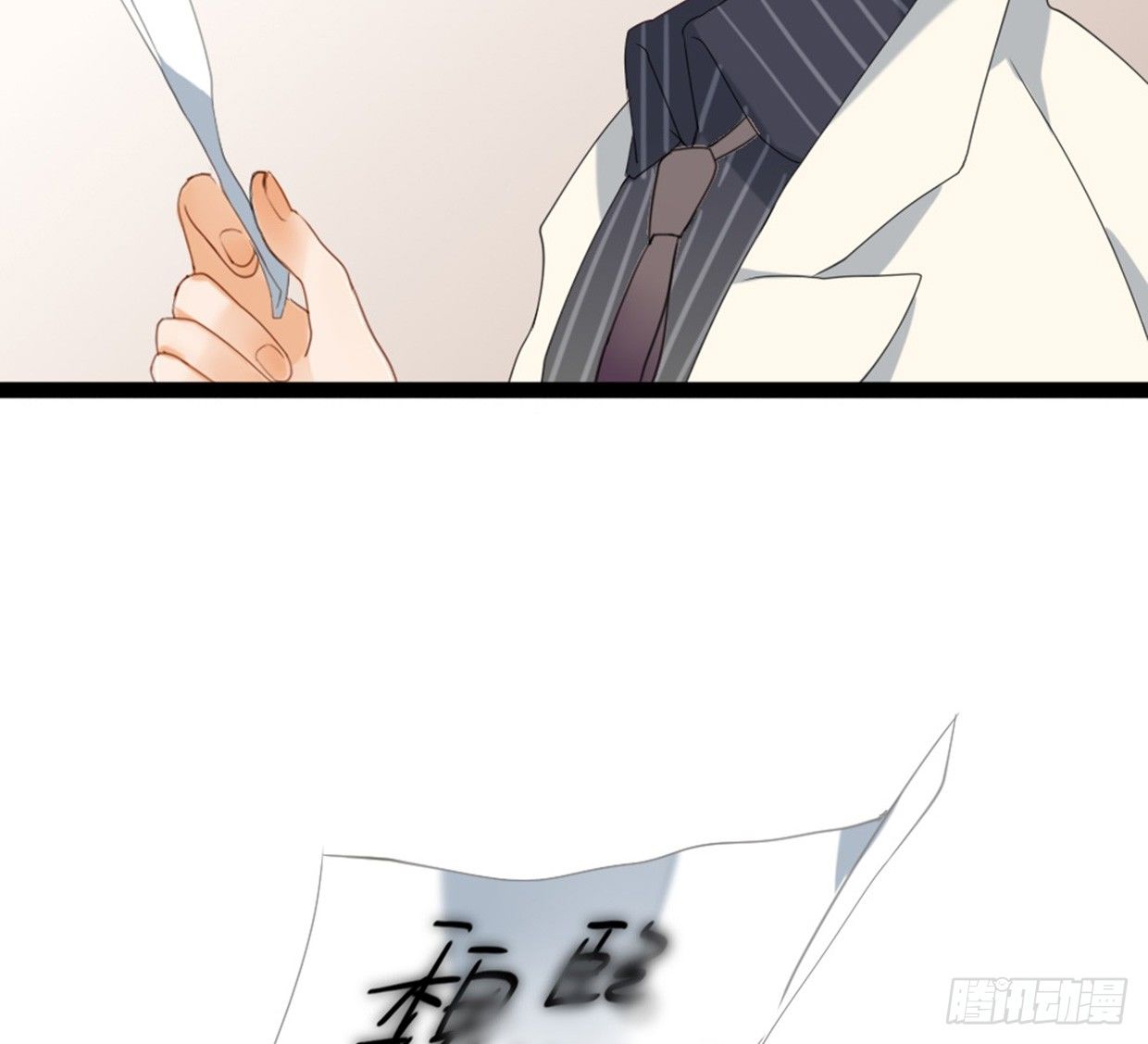 裴风信是谁？急，用命等！-第6话