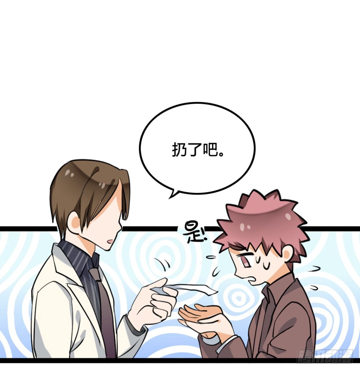 裴风信是谁？急，用命等！-第6话
